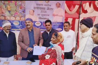 Block level health fair organised at Vishrampur Community Health Centre free check up and distribution of medicines took place