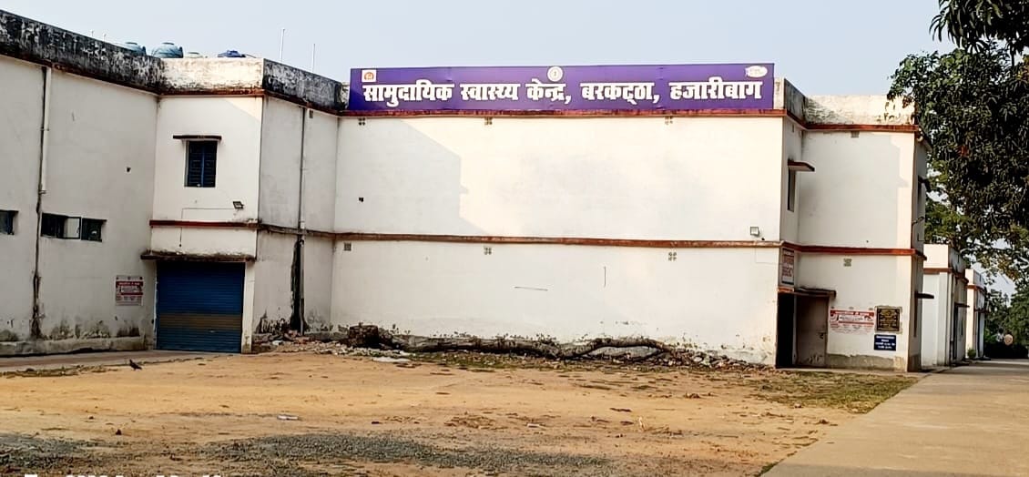 Block level health fair will be organised on January 7 at Community Health Centre Barkatha