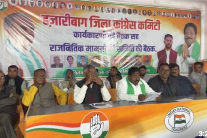 Congress holds a vigorous meeting in Hazaribagh the fight to save MNREGA intensifies and a strategy is decided against the VB G RAM G scheme