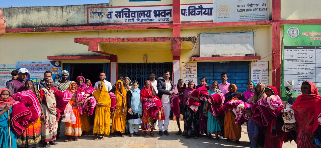 Distribution of blankets among the helpless at Bijaiya Panchayat Bhawan Zilla Parishad Vice President Kishun Yadav participated 1