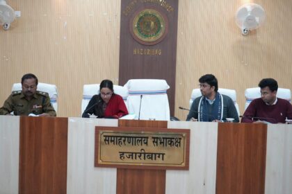 District level review meeting held regarding preparations for Republic Day 2026
