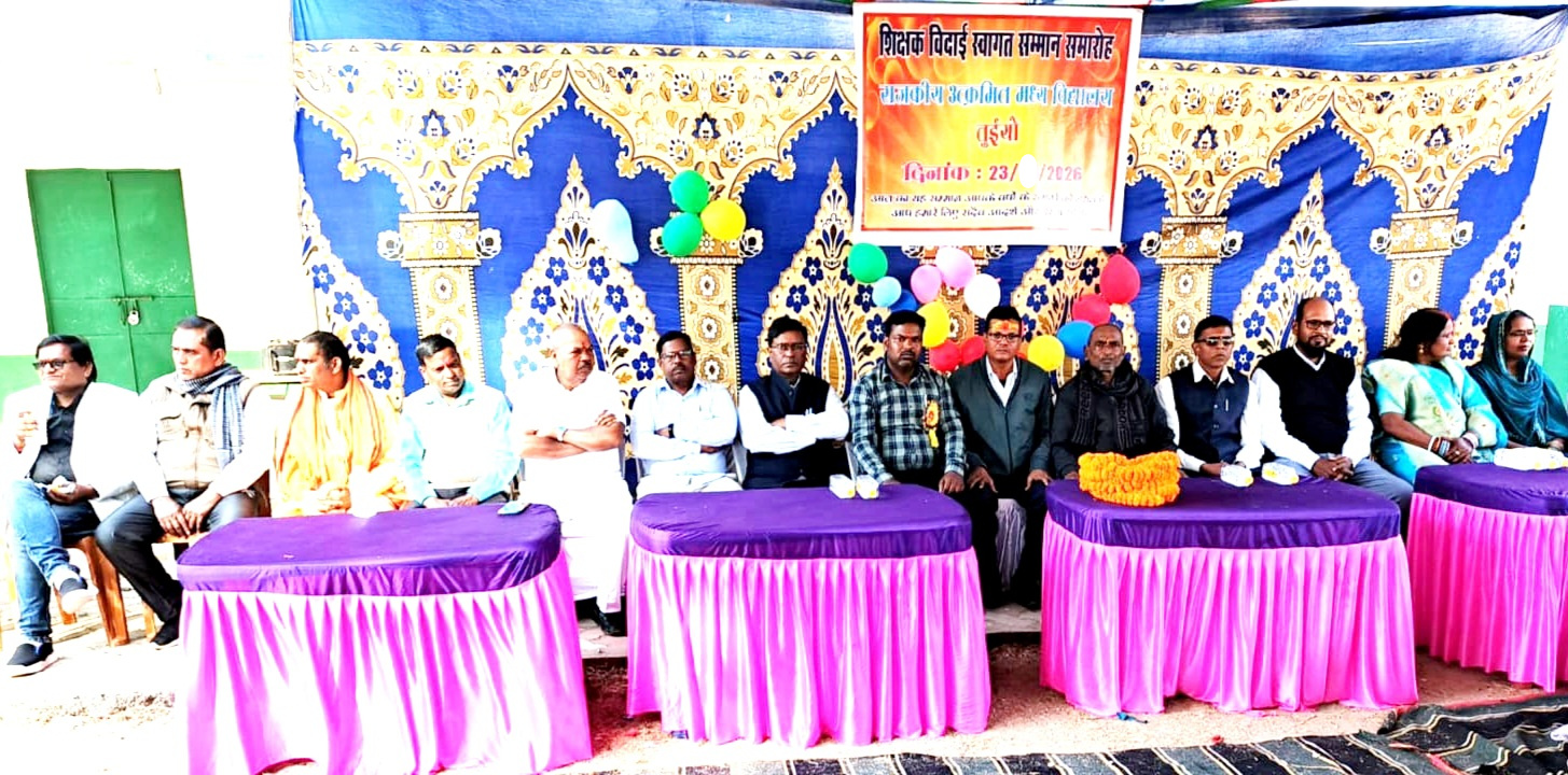 Farewell and felicitation ceremony organised for retired headmaster Hiralal Rana at Middle School Tuiyo