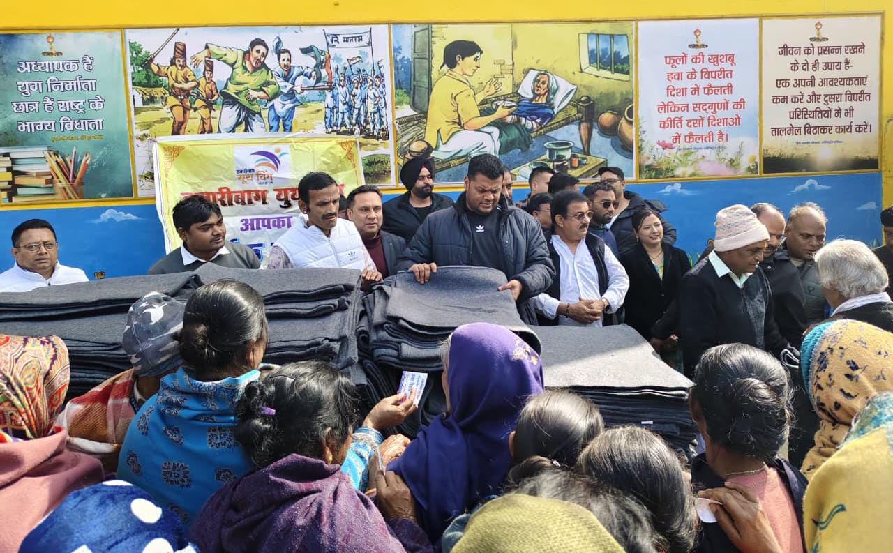 Hazaribagh Youth Wing pledged to serve in the harsh cold and distributed blankets among the needy