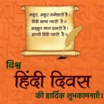 It is sweet and charming it is our pride Hindi language is lovelyMukund Saw