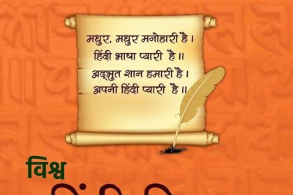 It is sweet and charming it is our pride Hindi language is lovelyMukund Saw