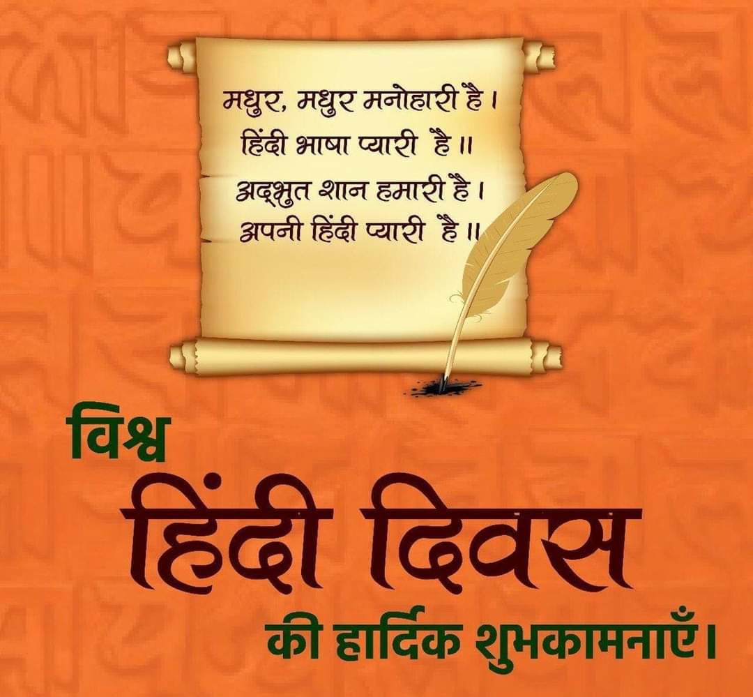 It is sweet and charming it is our pride Hindi language is lovelyMukund Saw