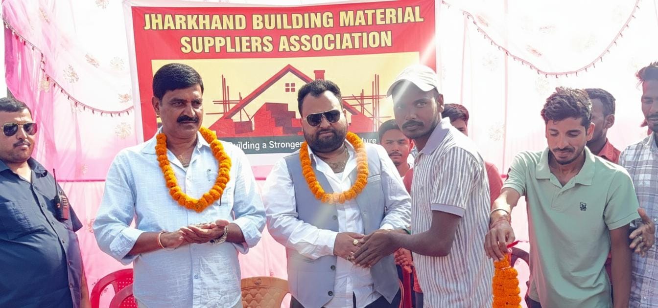 Jharkhand Building Material Suppliers Associations annual meeting cum election concluded Adarsh ​​Lakshya alias Bhaiya Ji became the president