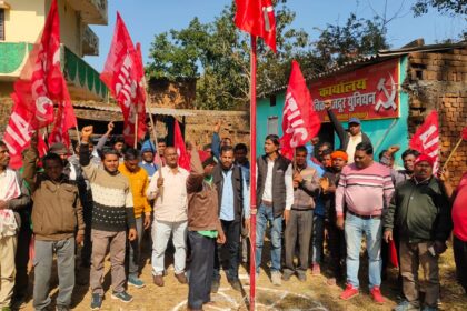 Jharkhand Daily Labour Union celebrates its foundation day in Chandwa declares strong struggle against migration and exploitation