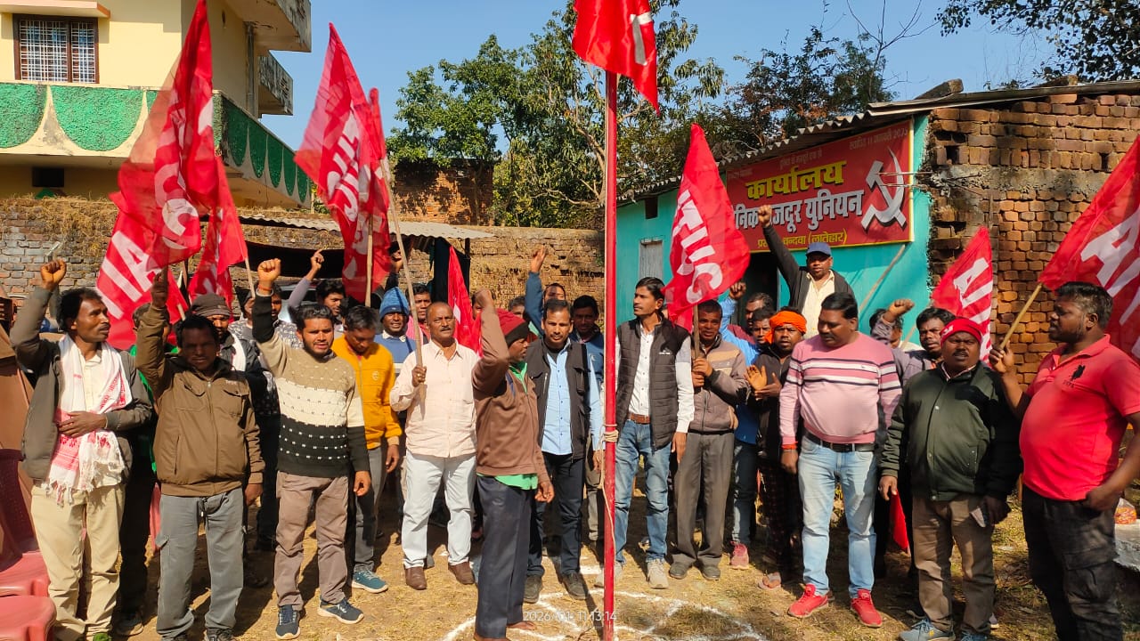 Jharkhand Daily Labour Union celebrates its foundation day in Chandwa declares strong struggle against migration and