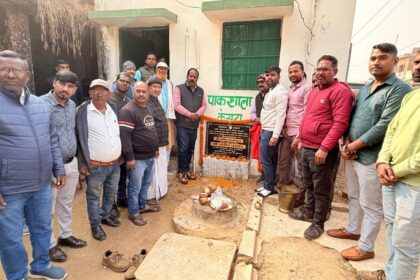 MLA Pradeep Prasad laid the foundation stone for four additional rooms at Kesura Primary School in Sadar Block