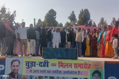 Makar Sankranti was celebrated in Chhabelwa forest courtesy of young leader Gautam