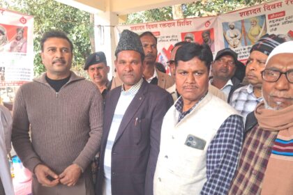 Salute to the martyrdom of Shaheed Sheikh Bhikhari and Tikait Umrao Singh All India Momin Conference celebrated Martyrdom Day in Hazaribagh