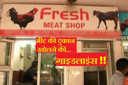 Strict instructions regarding operation of meat and chicken shops