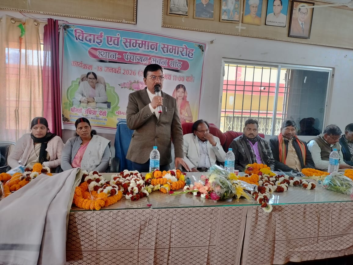 The head of Sandh Panchayat honored the officials working in government posts from the Panchayat