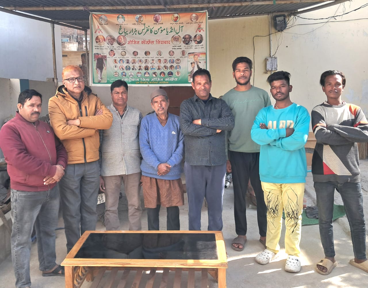 Tribute meeting in Hazaribagh on the death anniversary of Abdul Qayyum Ansari tribute paid to his struggle for patriotism and social justice