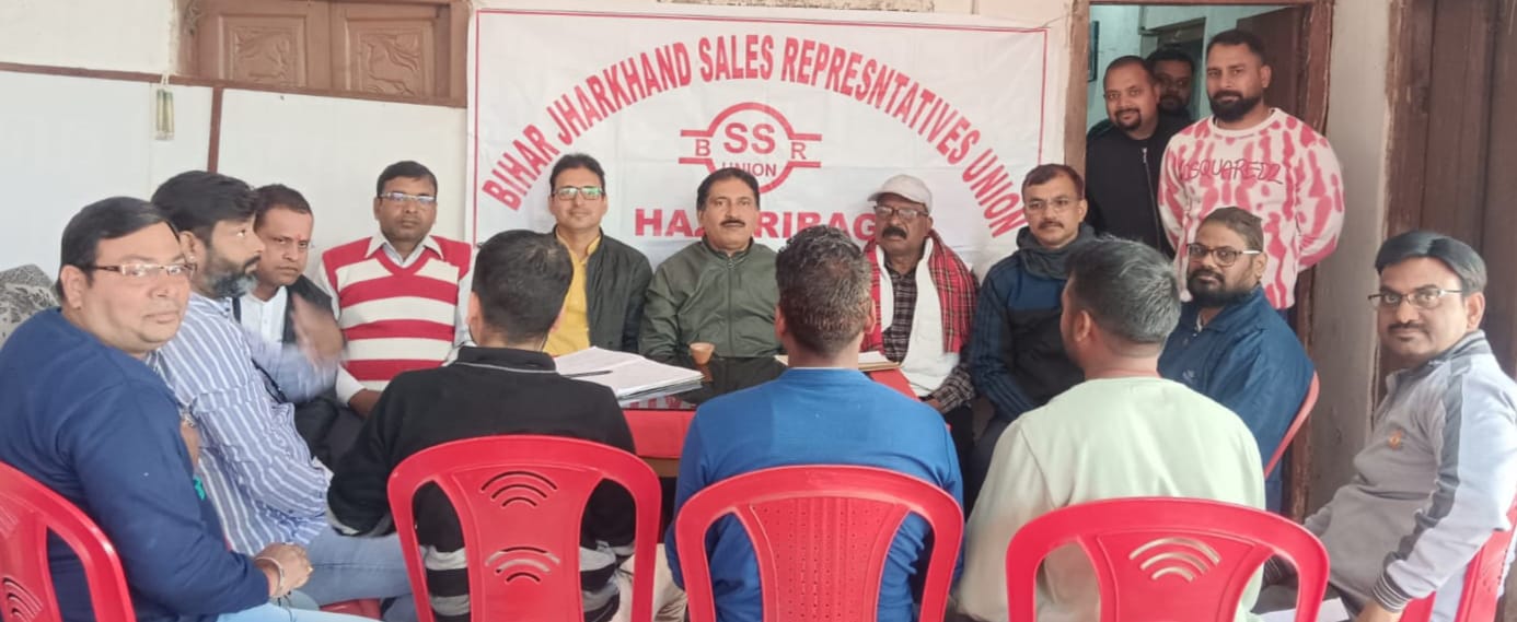 Medical representatives meeting concludes to make the All India strike a success