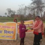 Sports competition organized for children of Bal Sanskaar Kendras in Barhi under the Seva Saptah