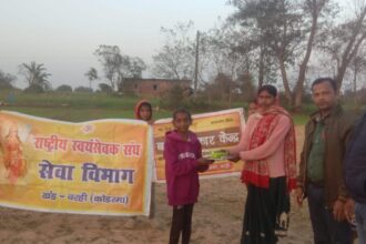 Sports competition organized for children of Bal Sanskaar Kendras in Barhi under the Seva Saptah
