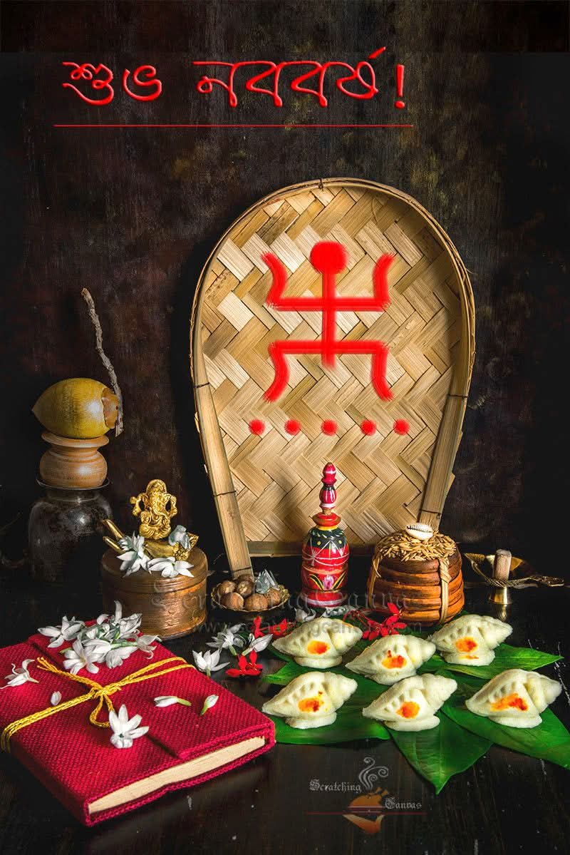 माताजी आश्रम में 15 अप्रैल को होगा बंगला नववर्ष का मिलन समारोह 1 IMG 20260411 WA0095 1