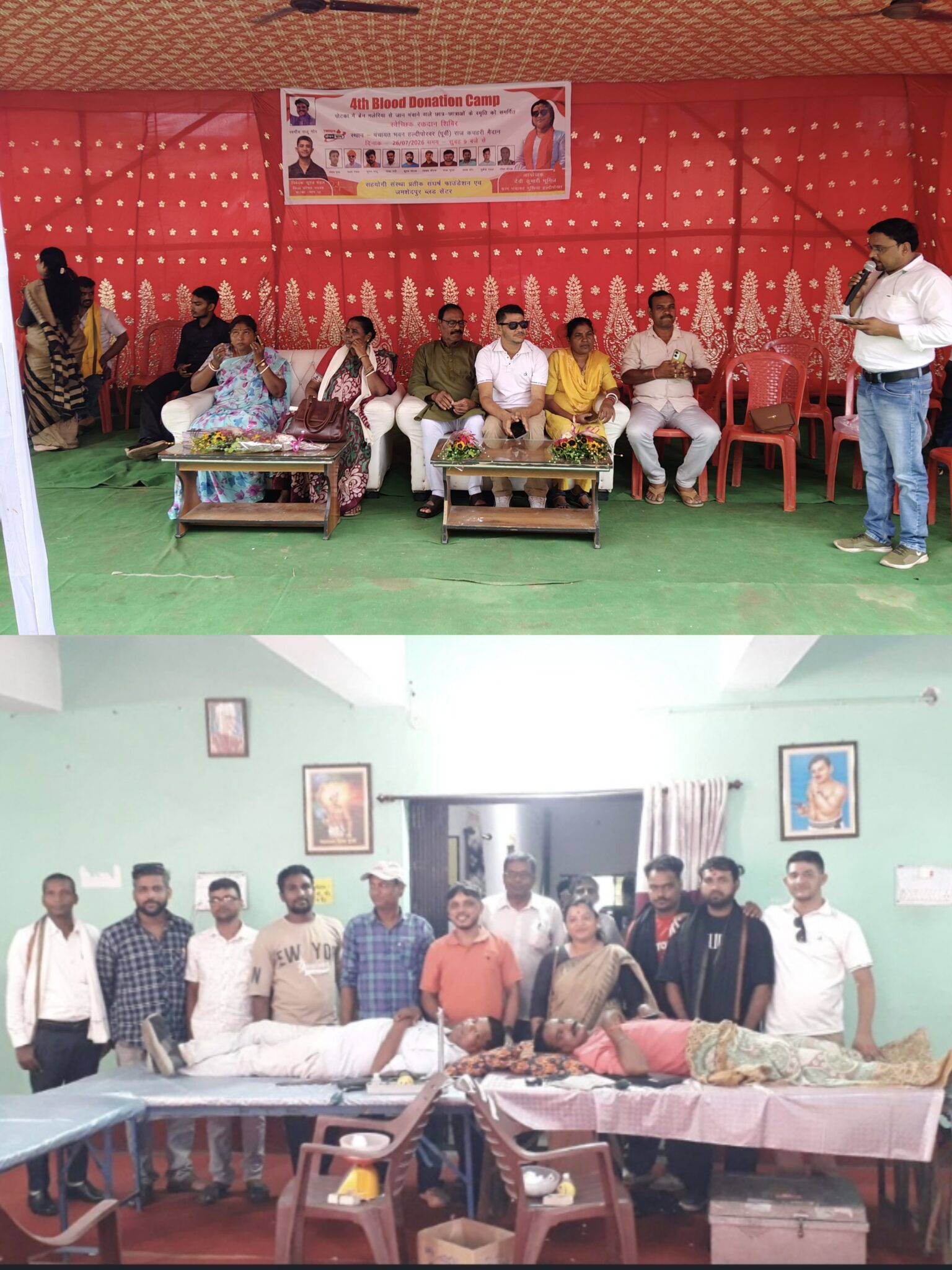 हल्दीपोखर पूर्वी पंचायत भवन में एक दिवसीय स्वैच्छिक रक्तदान शिविर सम्पन्न ,135 रक्तदाताओं ने किया रक्तदान 1 IMG 20260726 230051